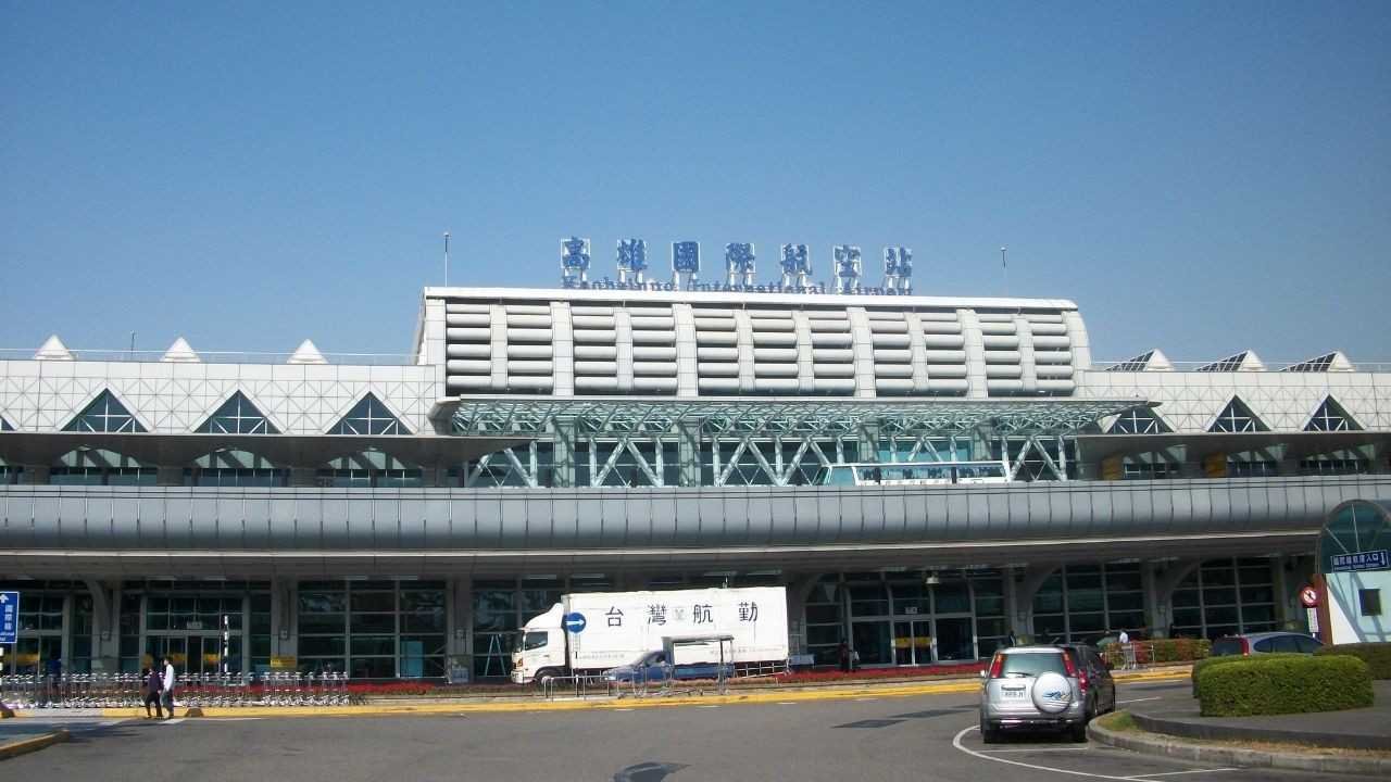 Kaohsiung International Airport (KHH)