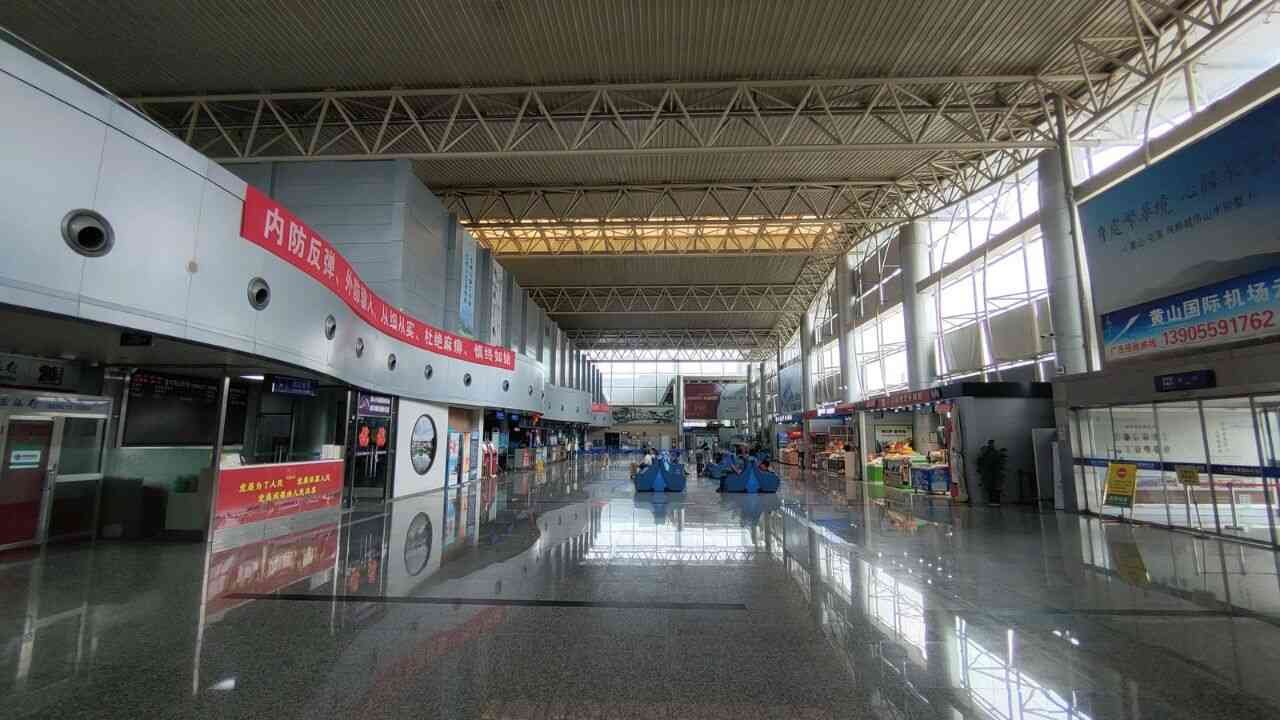 Tunxi Airport (TXN)